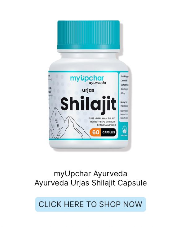 myUpchar Ayurveda Urjas Shilajit Capsule